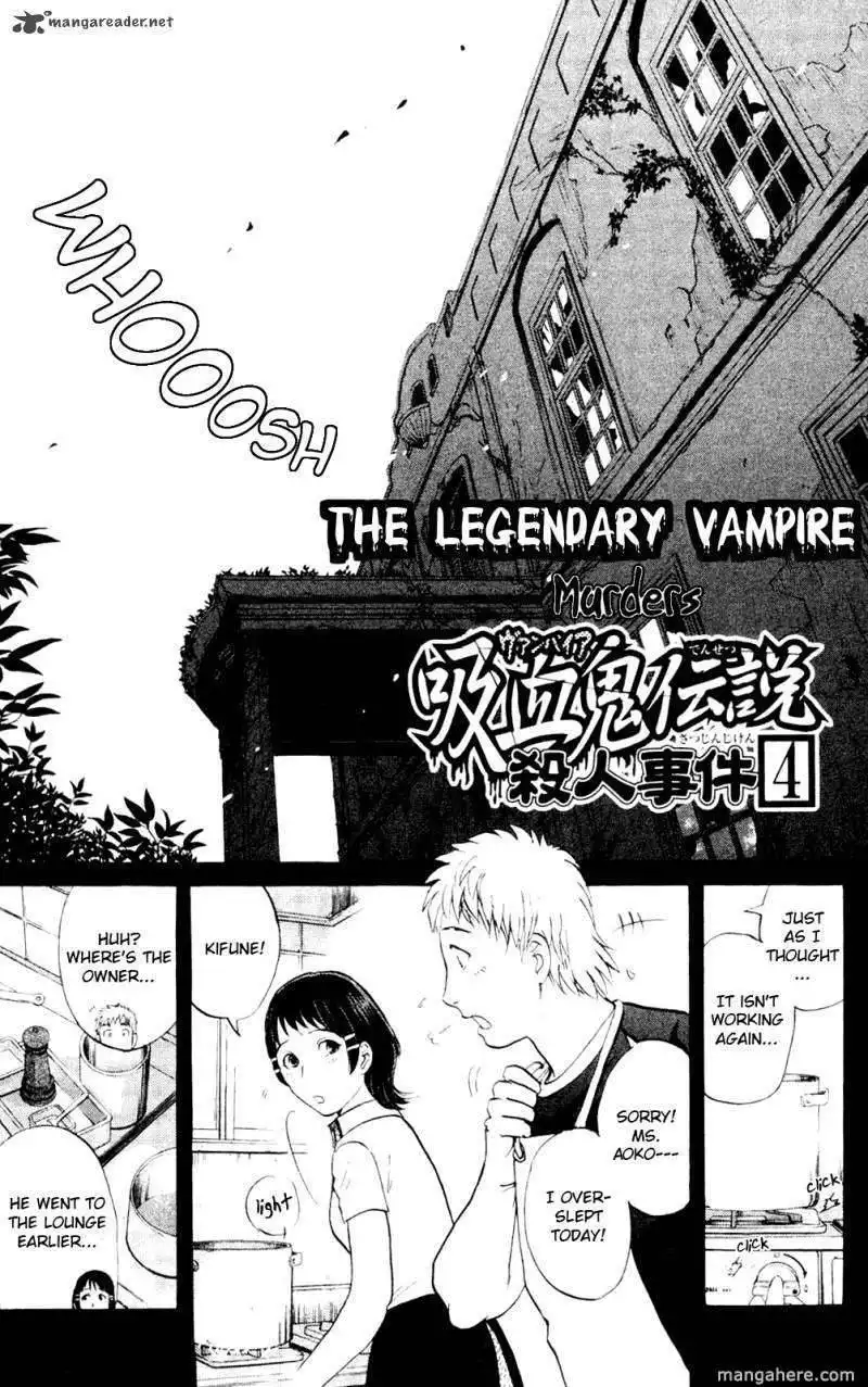 Kindaichi Case Files: Legendary Vampire Murders  Chapter 4 2